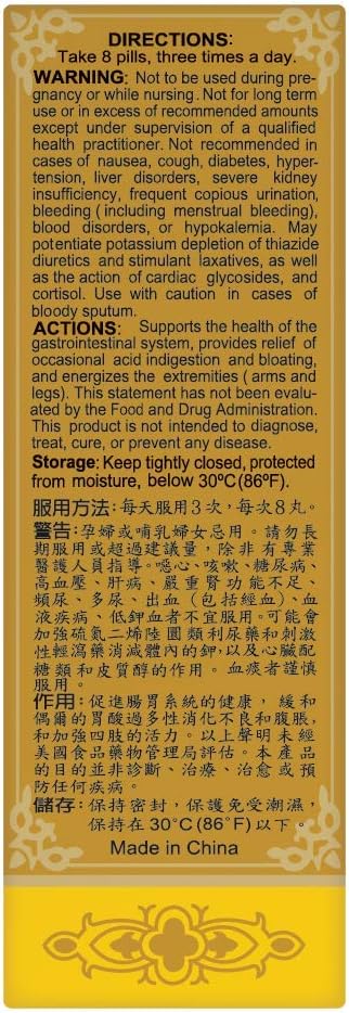 solstice-medicine-company-xiang-sha-yang-2.jpg