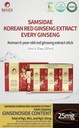 samsidae-korean-red-ginseng-extract-stic-71yNh+snIQL.jpg