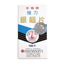 high-strength-yin-qiao-herbal-tablet-100-61x5OCDEeKL.jpg