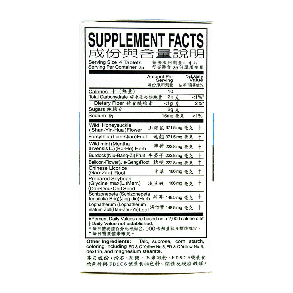 high-strength-yin-qiao-herbal-tablet-100-71T4tdiDSgL.jpg