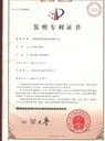 nano-aerogel-block-supercritical-experim-5.jpg