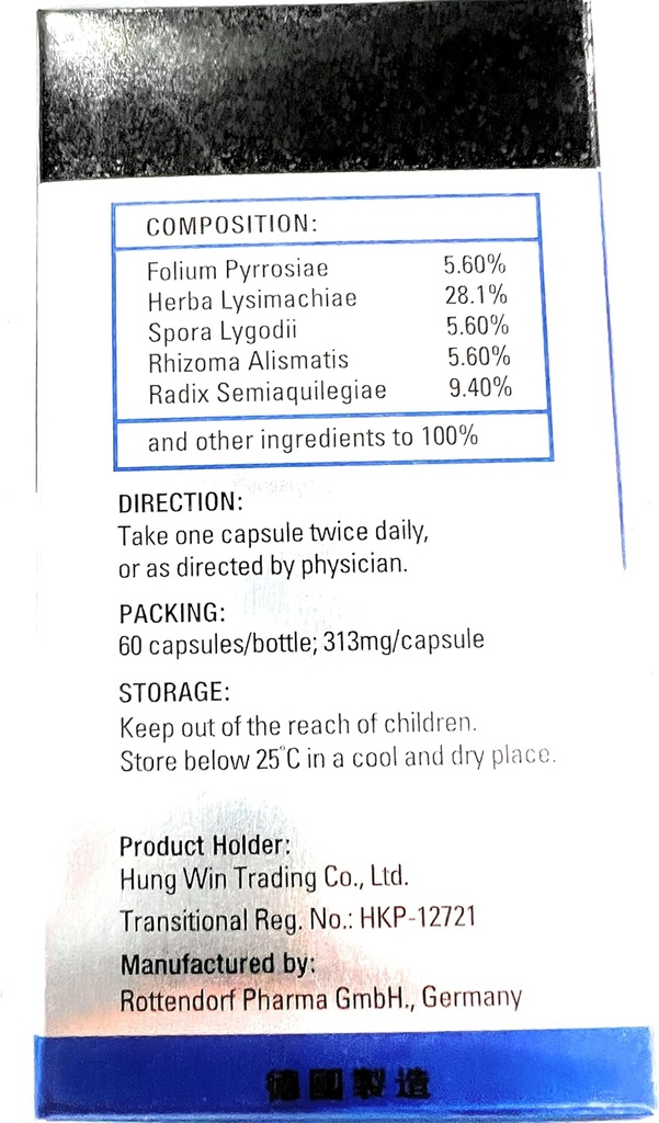 super-karanil---natural-gallbladder-kidn-2.jpg
