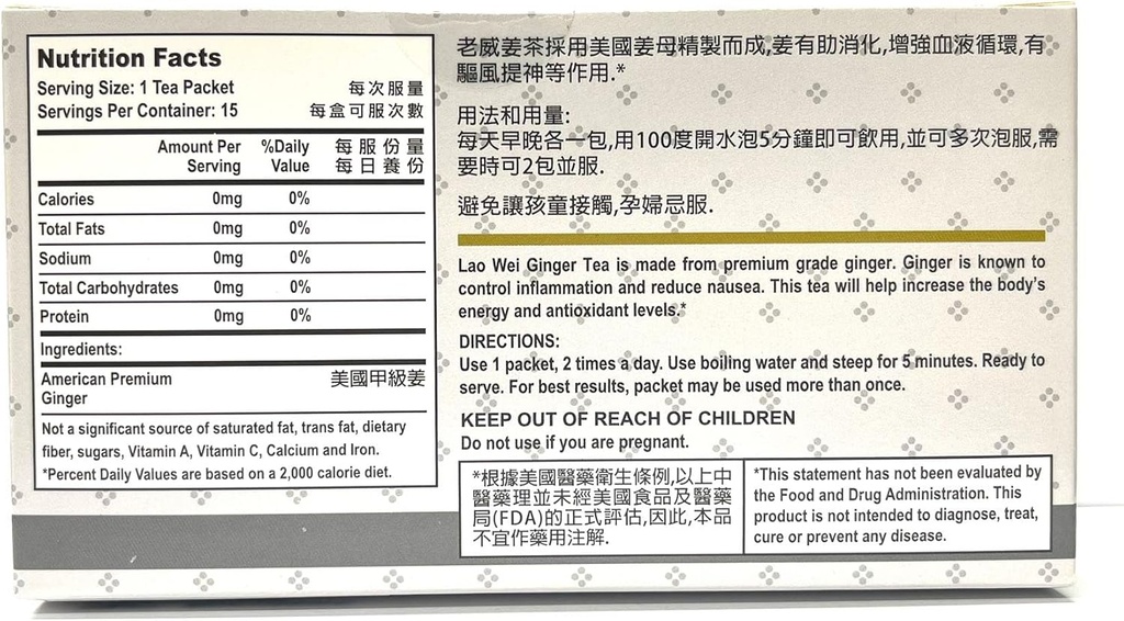 ginger-tea-herbal-supplement-helps-for-c-2.jpg