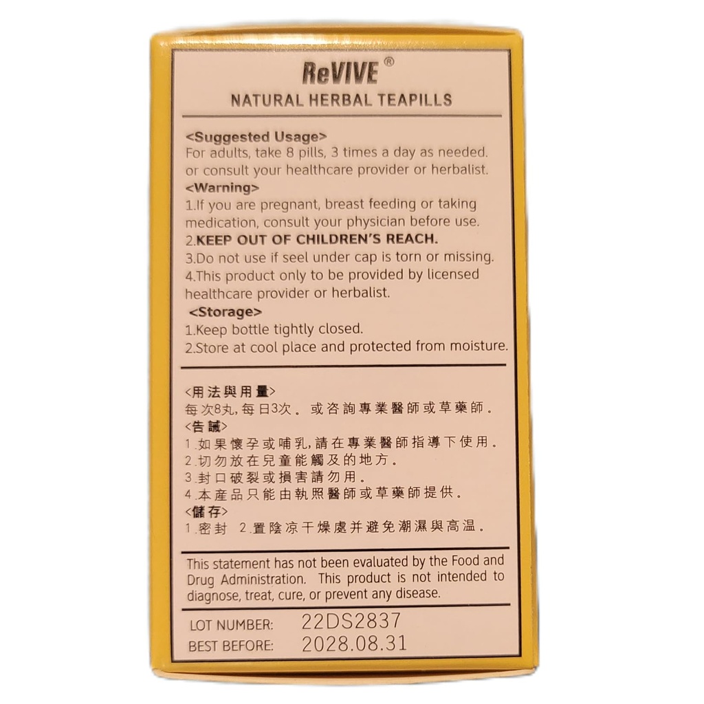 san-jin-wan-urinary-stone-pills-200ct-4.jpg