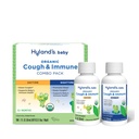 Hyland's Baby Organic Cough Sirup in Imunska podpora dan in noč Combo paket, lažje kašelj, podpira imuniteto, spodbuja spanje, dva 2 Fl Oz. steklenice (4 fl oz)