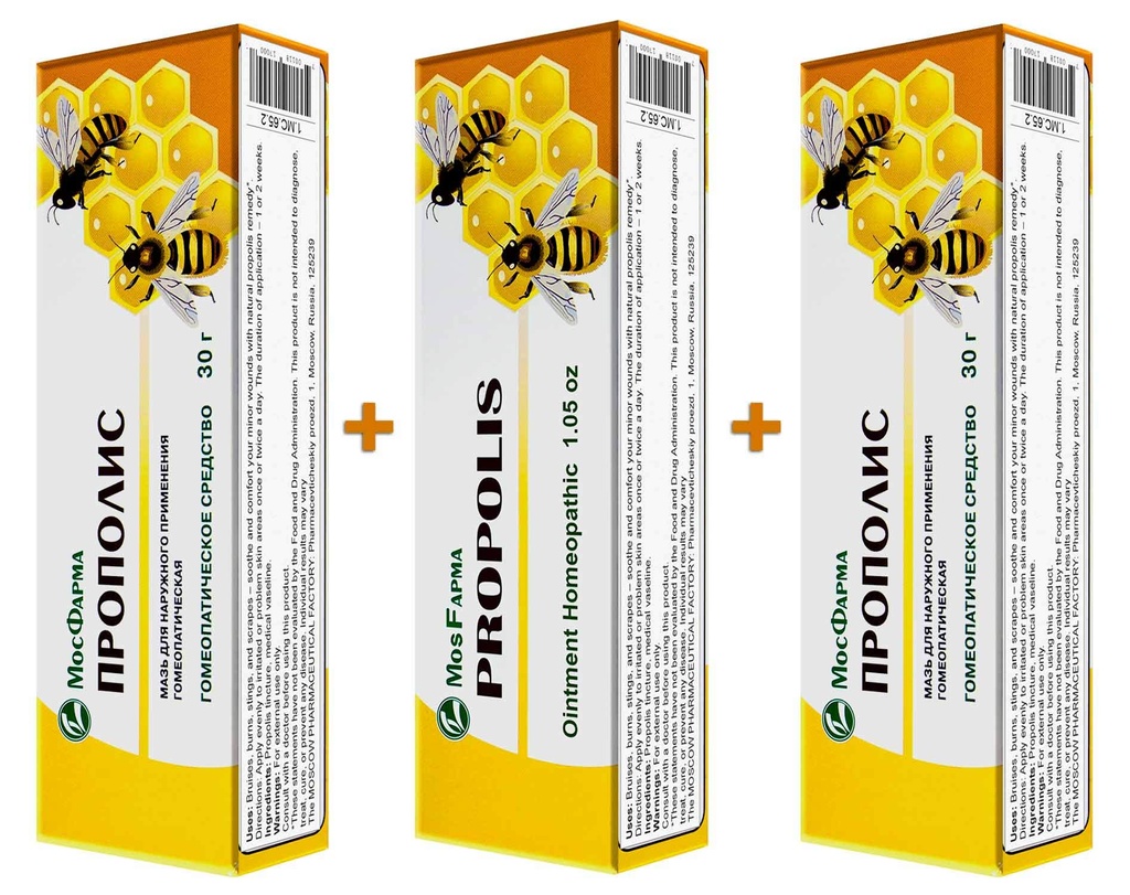 Propolis Mazilo homeopatsko 30g (3 pakiranja)