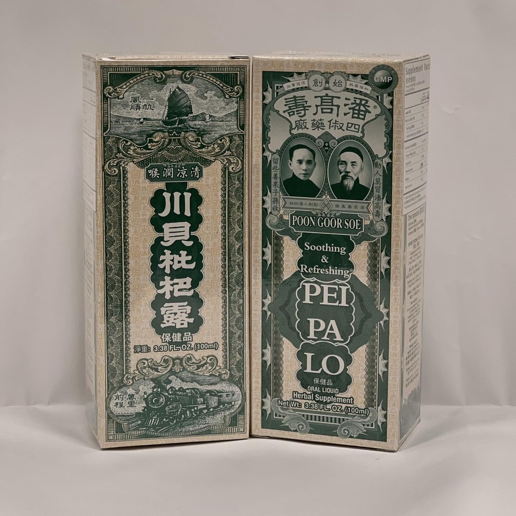 Pei Pa Lo Soothing osvežujoče oralno tekoči zeliščni dodatek kašelj Sirup za odrasle in otroke 5+ Od 1880 kitajski tradicionalni grlo Soother 100ml (2 pakiranja)