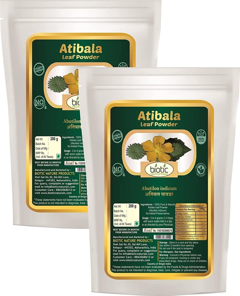 Veena Biotic Atibala Leaf Powder (Abutilon indicum) Kangi Powder - indijski Mellow - Atibala Powder - Thuthi Powder - Atibala churna - 400g (pak po 2)