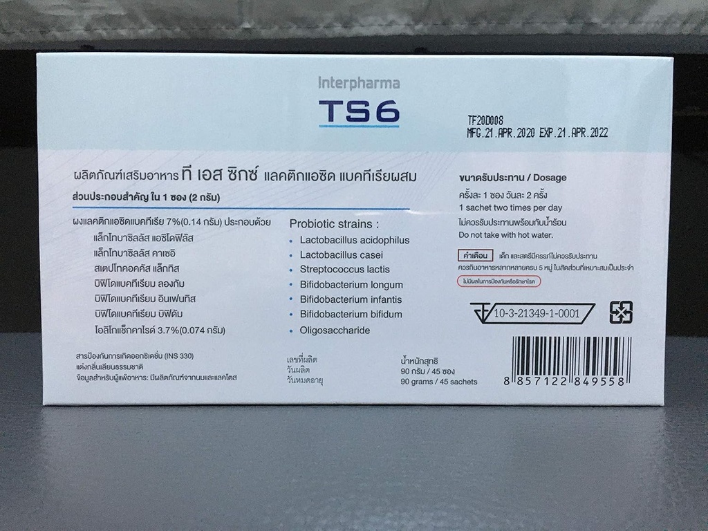 Probiotični sevi Plus Prebiotični prehranski dodatek Izdelek (2g x 45 vrečk)