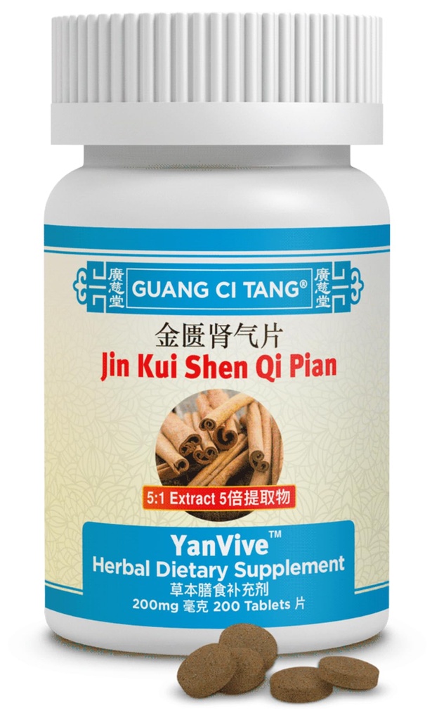 ActiveHerb YanVive Jin Kui Shen Qi Pian 200 tablet