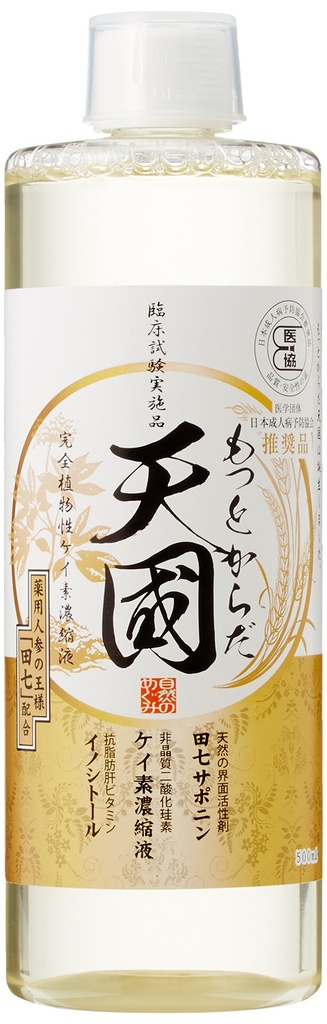 Rice SILCA Premium 500ml The World's First Vegetable(Non-crystalline) Silica Concentrated Solution+Saponin+inositol Addition (Supplement) [Japan-Import]