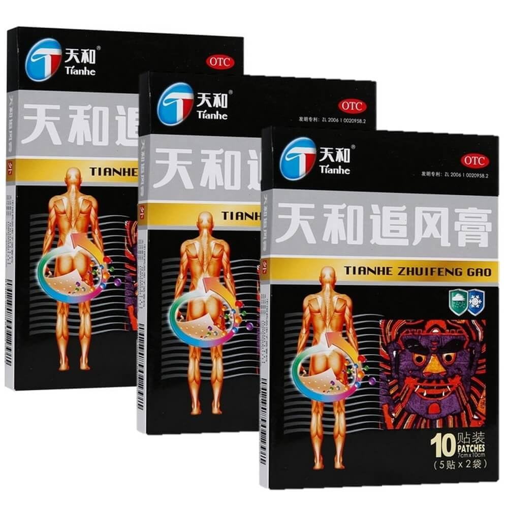 3 Boxes Zhuifeng Gao (10 Patches)