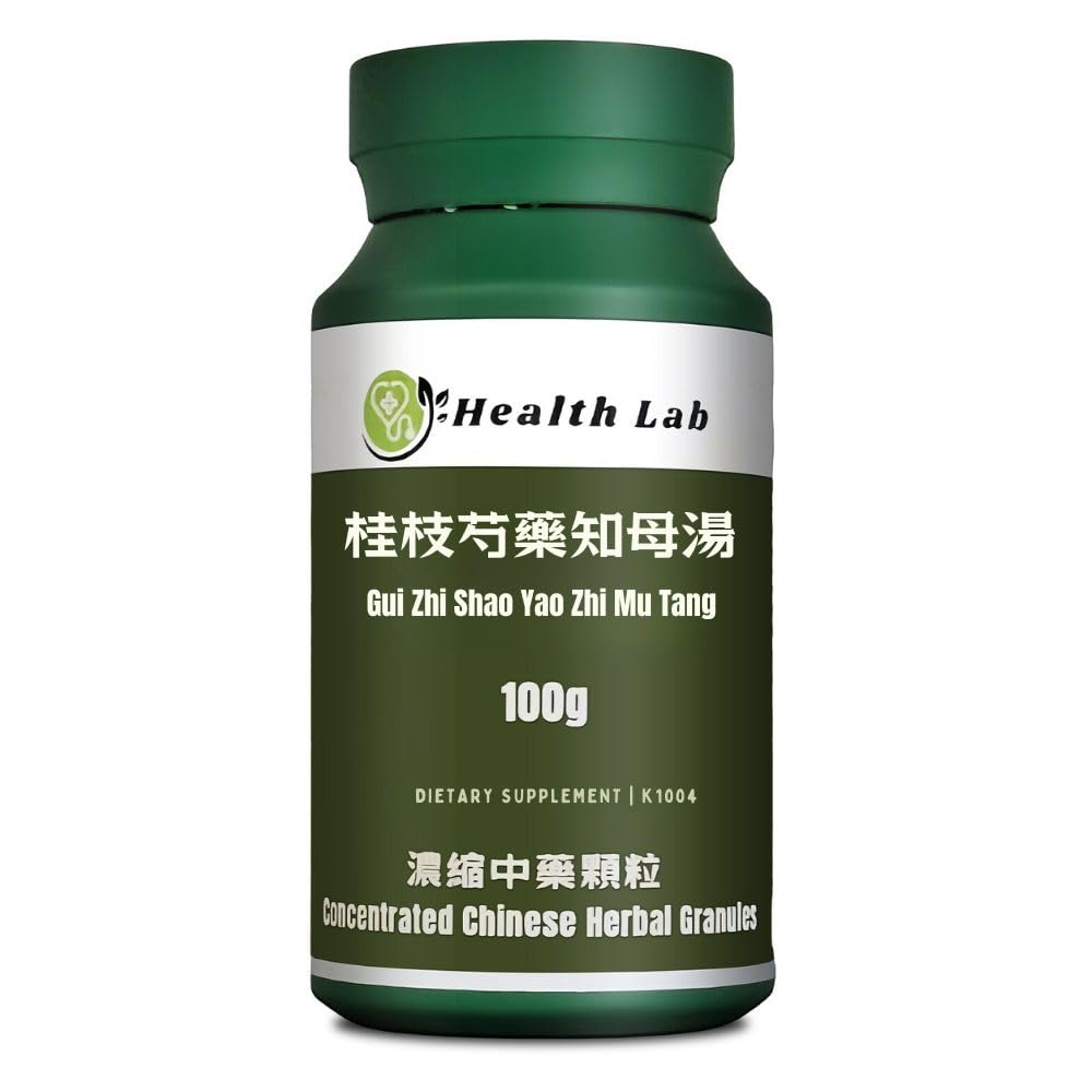 Health Lab- GUI Zhi Shao Yao Zhi Mu Tang Chinese Herbal Extract Granules, 100g, Concentrated 5:1