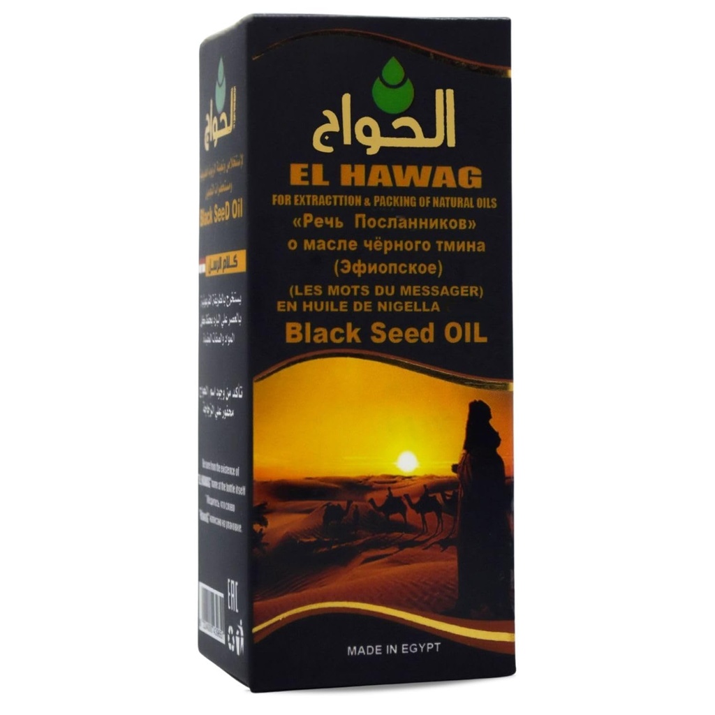 Egipt egiptovsko črno seme olje čisto hladno Hawag Elhawag črna kumina čista naravna nigella ekstrakt Kalonji zelišča telo las halal (1Pack = 2 oz / 60 ml)