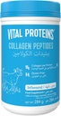 Vitalni proteini, nearomatizirani kolagen peptidi, 10 Oz(284gm)