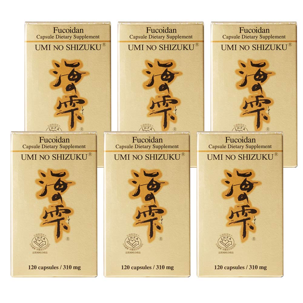 3 Plastenke Umi No Shizuku Fucoidan Kapsula Pure Seaweed Extract Okrepljen z Agaricus gob Optimizirano imunosubvent dodatek