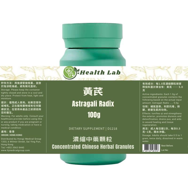 Astragali Radix - Huangqi, koncentrirano zeliščno zrnje, 100g, 5:1 ekstrakt, tonifies Qi, krepi zunanjost, spodbuja diurezo