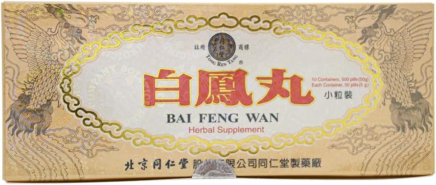 Bai Feng Wan Herbal Supplement (podpora zdravemu krožnemu sistemu, ženski reprodukciji, ravni energije) (10 kontejnerjev) (1 škatla)