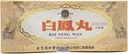 Bai Feng Wan Herbal Supplement (podpora zdravemu krožnemu sistemu, ženski reprodukciji, ravni energije) (10 kontejnerjev) (1 škatla)