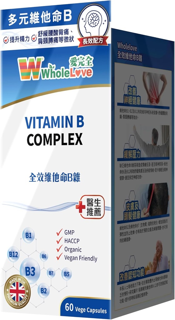 NOTO HoleLoveMed Vitamin B kompleks, lajšanje čustev, vitalnost celic, imunske in energetske podpore, izboljšanje presnove, 60 kapsul, 30-60 dni dobave