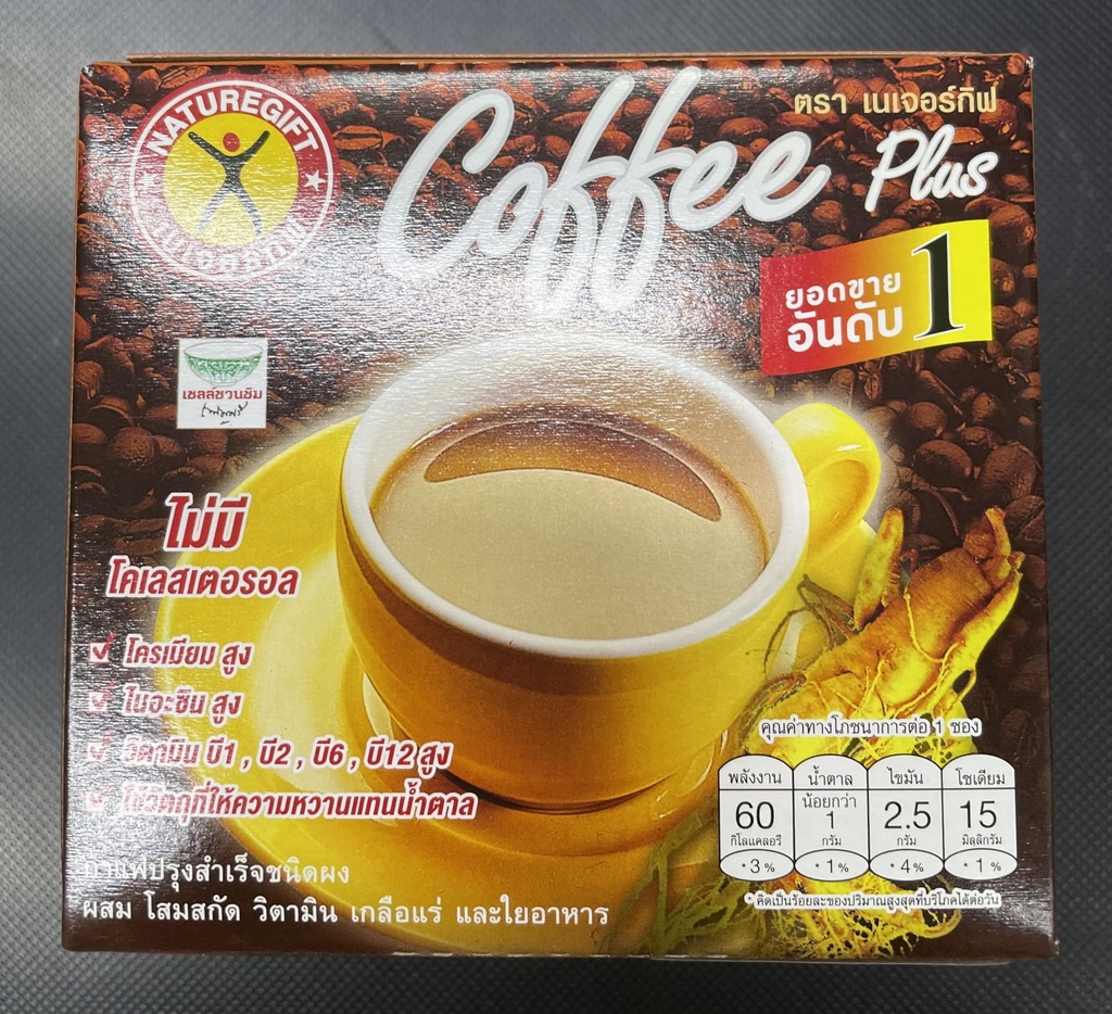 Narava darilo kava Plus z Fiber Ginseng ekstrakt vitamin in mineral 135g. (13.5g.x10 vrečke)
