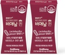 Bnr Queen, Menopausal Support Probiotik za ženske, 10 milijard CFU zajamčena, Lactobacillus gasseri BNR17, 60Capsules x 2 pakiranji