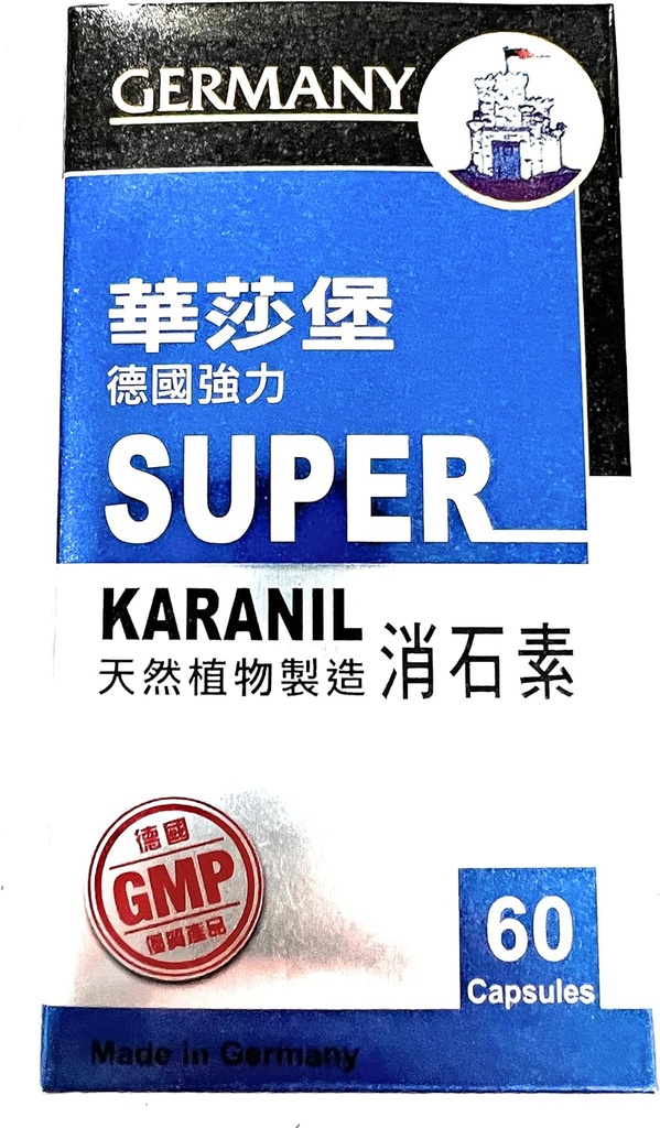 Super Karanil - naravni žolčnik, ledvica, in urinarni trak Cleanse & Detox - Izdelano v Nemčiji - 60 kapsul