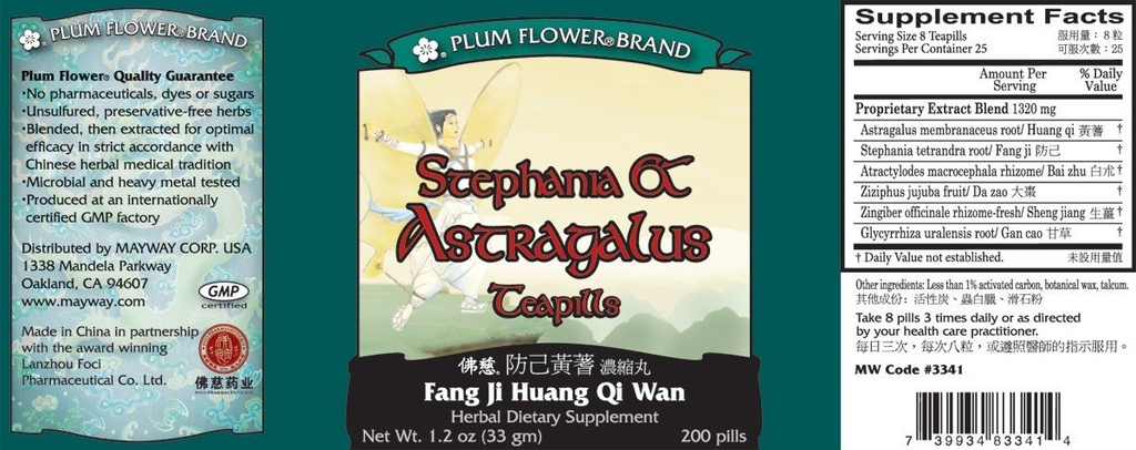 Stephania & Astragalus Teapills (Fang Ji Huang Qi Wan), 200 ct, cvet