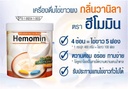 Hemomin vanilija aromatizirano jajce bela prašek 400g