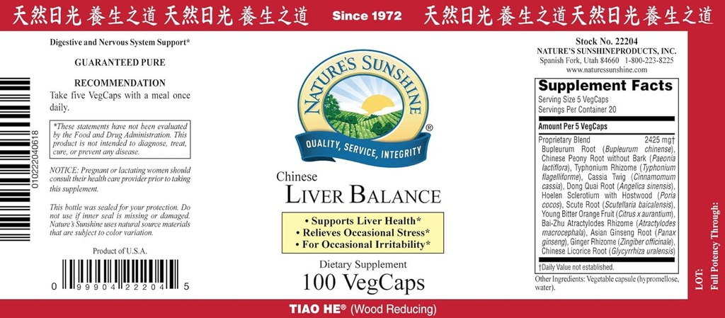 Narava Sunshine Jetra Balance kitajski (100 Vegcaps)