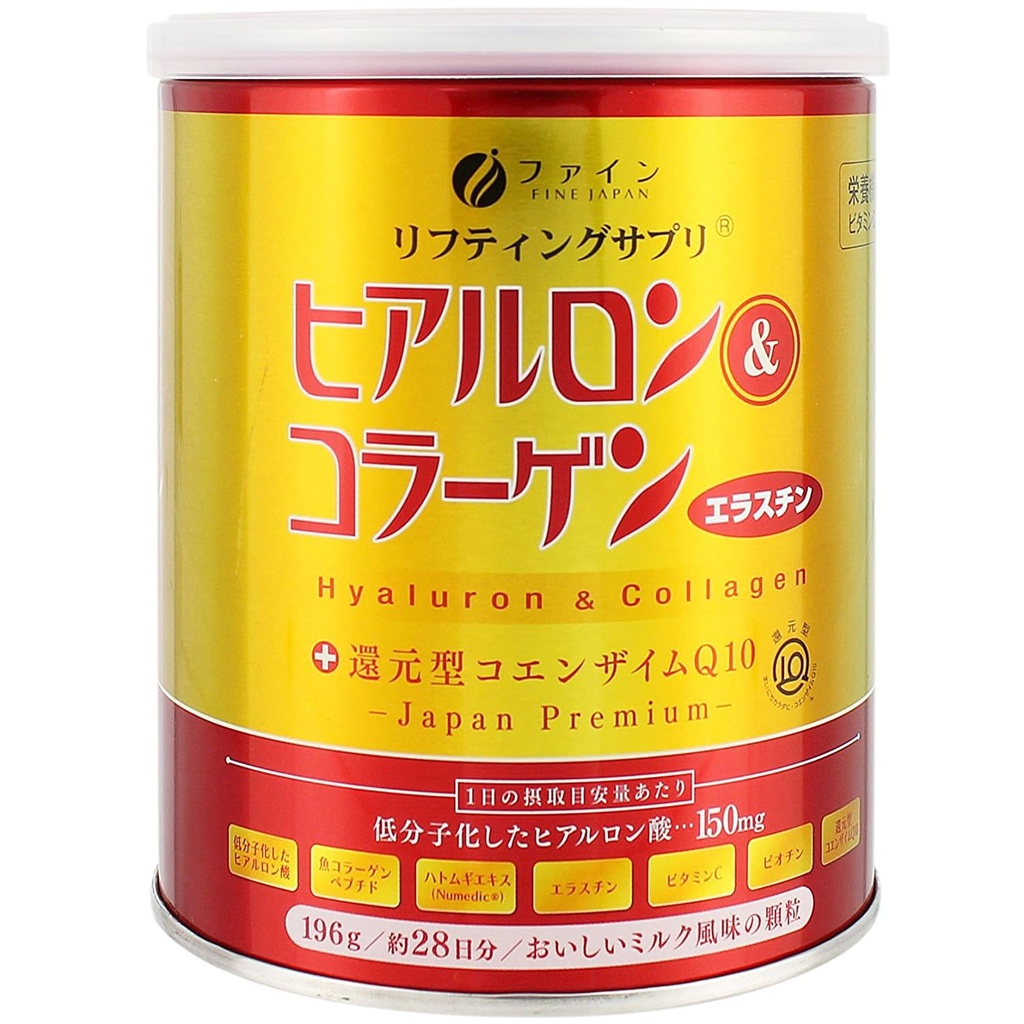 V redu, Japán Kolagen Peptides. Hialuronska kislina & kolagen + Ubikinol. Marine Colagen Powder z Elastinom. Ne-GMO. Podpira kožo, lase, sklepe in kosti. (196g/6.9oz x Pribl. 28-dnevni tečaj)