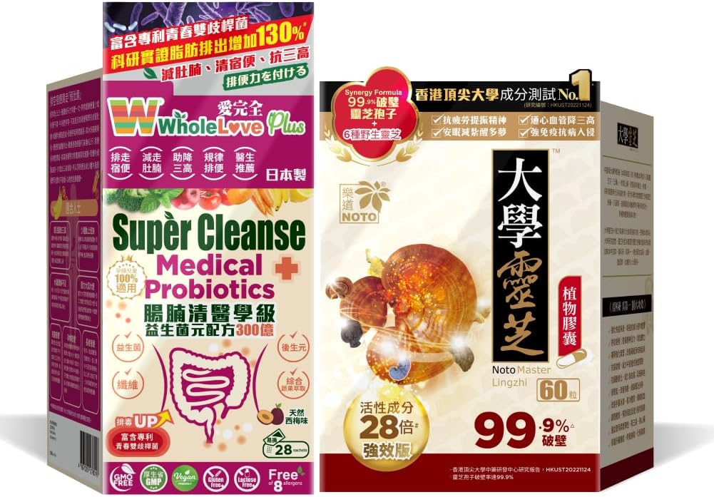 NOTO Master Reishi goba Lingzhi in razpokan Lingzhi šport Kapsula+WholeLovePlus super čiščenje probiotiki