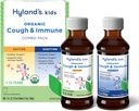 Hylandovi otroci Organski kašelj in imunski dan in nočno pakiranje Combo, lažje kašelj, podpira imuniteto, spodbuja spanje, dve 4 Fl Oz. steklenice (8 fl oz)