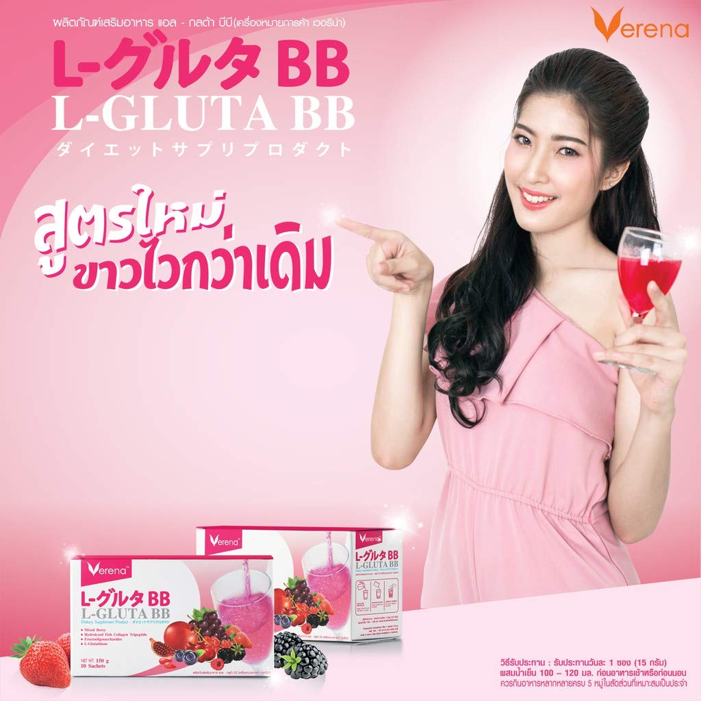 Verena.( L-Gluta BB Verina Alloa BB Nova formula Dodatki za pitje, kolagen, nego kože, kolagen, Naravna bela koža (10 vrečk)