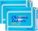 Umeken Okinawa Zedoary Purple and White Turmeric s fermentiranim izvlečkom Zelje, Gut Health Supplements za ženske in moške, Zedoary Root, Kurkurja dodatek, 60 Count, Pack po 2