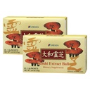 Umeken Reishi Gobe Extract kroglice, koncentrirano, japonski Reishi goba dodatek z Beta Glucan, koncentrirano v obliki kroglice, 4 Mesec dobave, 60 paketov, pakiranje 2