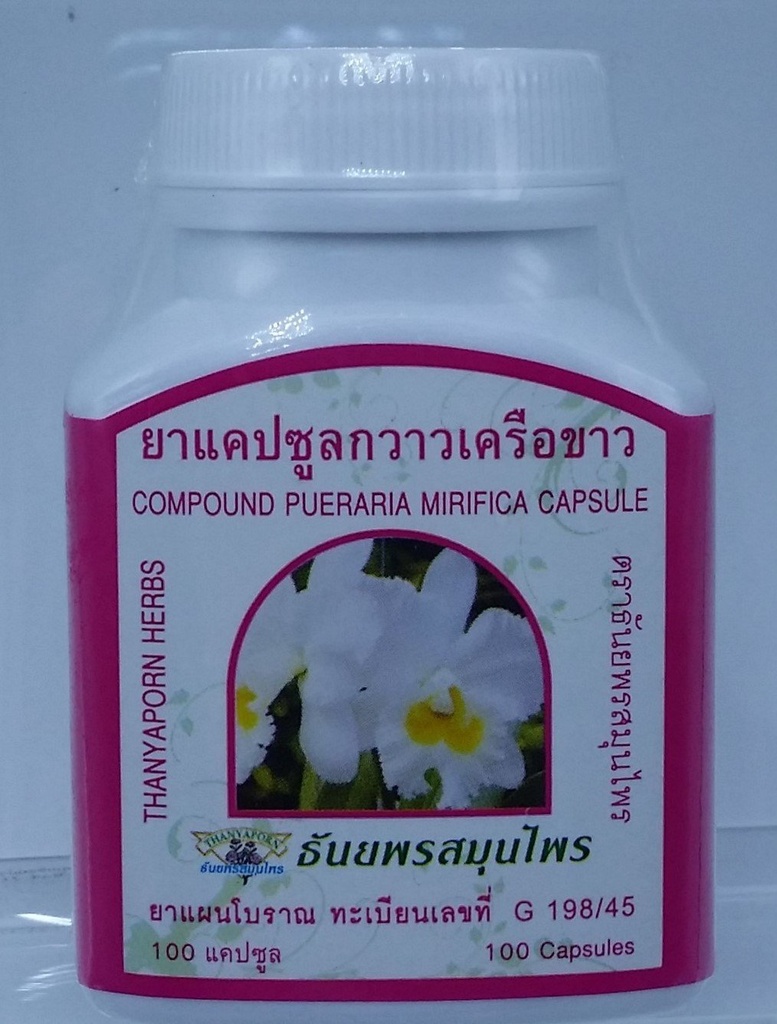 Ekološka spojina Pueraria Mirifica 100 kapsul @ 350 Mg. Root Extract 100% Naravne prsi Herb za zdravo iz Tajske X 3 steklenice
