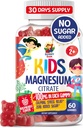 Magnezijevi žvečilni gumiji za otroke in odrasle - 100mg - Mirni Magnezijevi žvečljivi žvečljivi dodatki za Mood & Muscle Support - 60 Gumijev