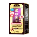 AFC Japan Ultimate Vision PRO – Izboljšana, Up-Sized Formula - Podpora Vitamini za zdravje oči z Lutein, Zeaksantin, borovnica, Hranila za zamegljene suhe oči, Makular zdravje & Focus, 45 Mehkužci