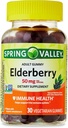 IKJ Elderberry Immune Healthy Dietary Supplement vegetarijanske žvečilke, 50 mg, 30 Število