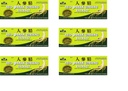 Kraljevi kralj Red Panax Ginseng 30/10 6000mg (6 škatle)