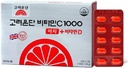 KULOSORY Koreja Eundan Vitamin C 1000mg + Vitamin D 600mg Premium individualno pakiranih 180 tablet