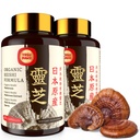 Japonski Reishi goba dodatek 800mg z Reishi goba ekstrakt 500mg & školjčni breskve spor 200mg,Organične gobe Kapsule za imunski sistem - pravi sadni telo (Pack of 2)