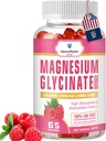 Narava Rhythm Magnezij Gumies 500mg - 65 Ct 