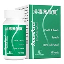FAR LONG InnerPure ® s 6 HERBSSupport Zdrave Bowel gibanja in izboljšanje prebavne Wellness. Spodbujati regularnost, zdravje telesne mase in doseganje prebavnega ravnovesja 
