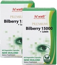 (Pack of 2) Hi Well Premium borovnice 15000 + Lutein 60VegeCapsules