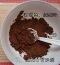 Duan-Wood 98% Shell-Broken LINGZHI Ganoderma Reishi Spore Prašek 100Grams (3.5 oz.) Vakuumski paket