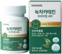 Noname Green Tea Catchin 400mg - Antioksidant podpora dodatek za imunski in metabolizem, 60 Veggie kapsule - Non GSO, Vegan, Izdelano v Koreji