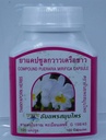 Ekološka spojina Pueraria Mirifica 100 kapsul @ 350 Mg. Root Extract 100% Naravne prsi Herb za zdravo iz Tajske X 3 steklenice